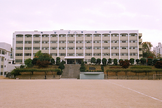 백암고등학교 이미지