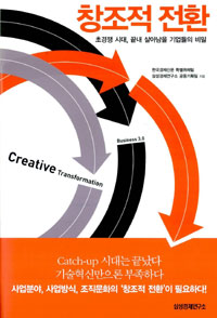 창조산업연구소 이미지