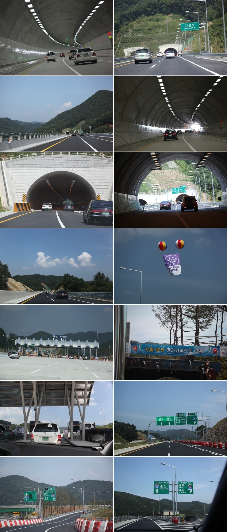 경춘막국수 이미지