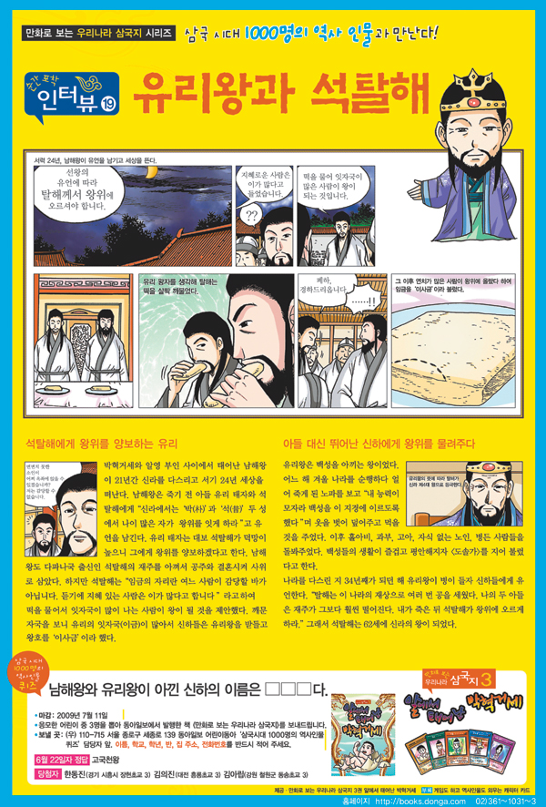 만화나라 이미지
