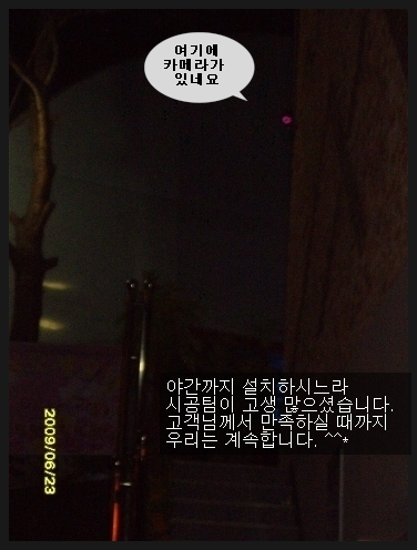 장미나라 이미지