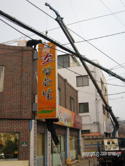 소잡는날 이미지