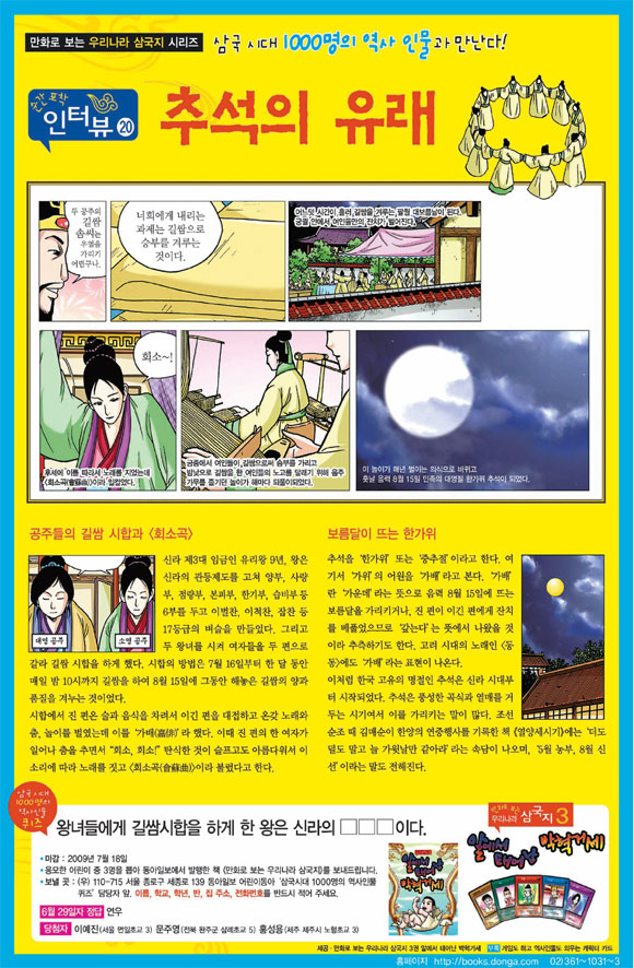 만화나라 이미지