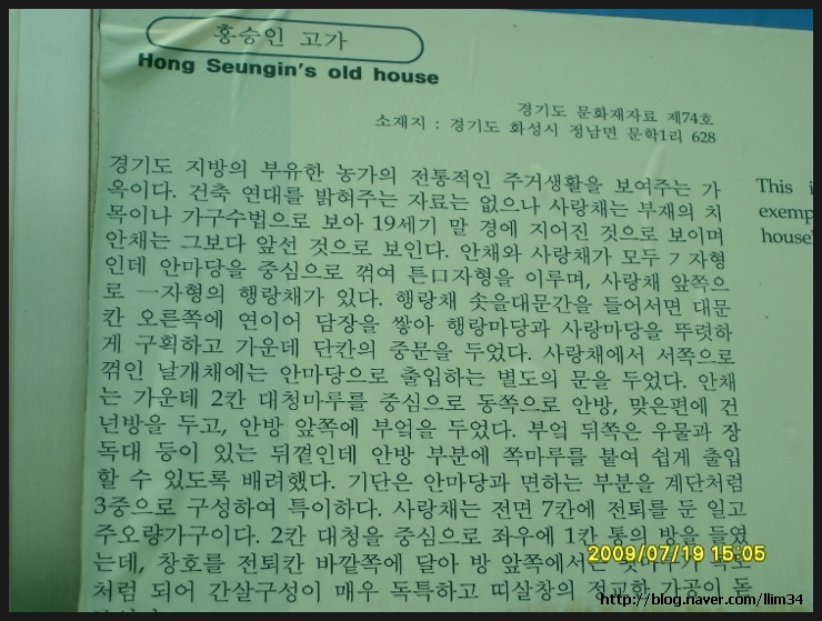 청담정 이미지
