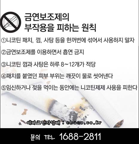 명품전자담배 이미지