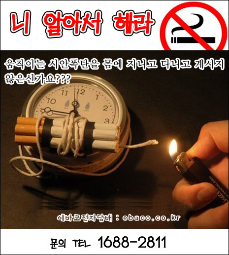 명품전자담배 이미지