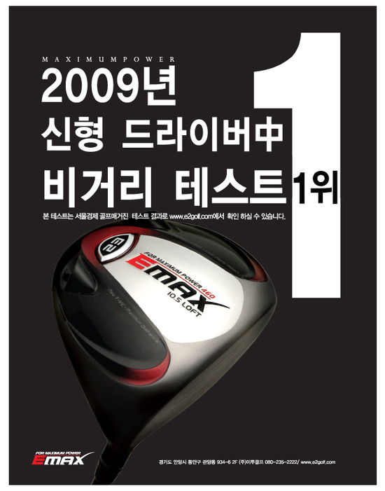 시사저널매거진 이미지