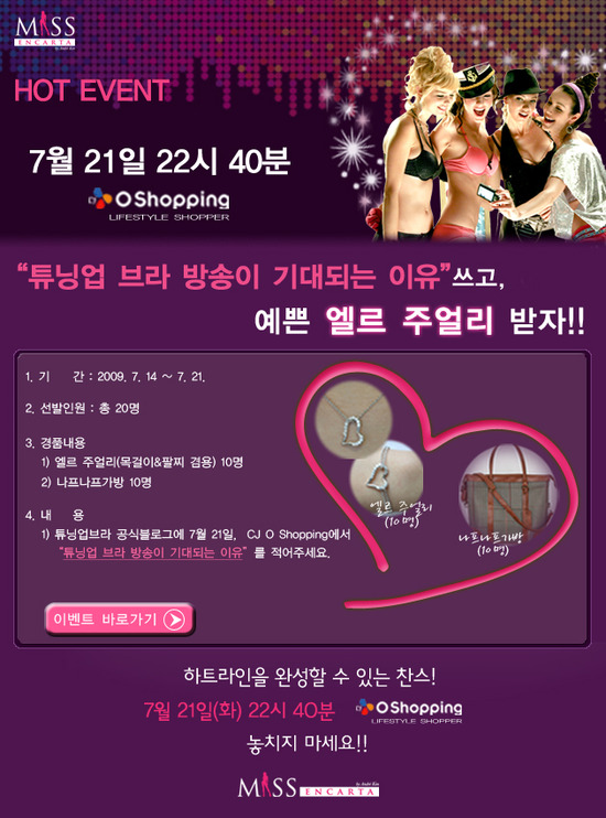 튜닝업 이미지