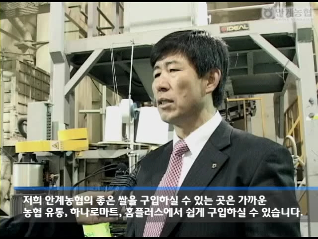 안계농협하나로마트 이미지