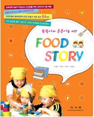 정푸드(정food) 이미지