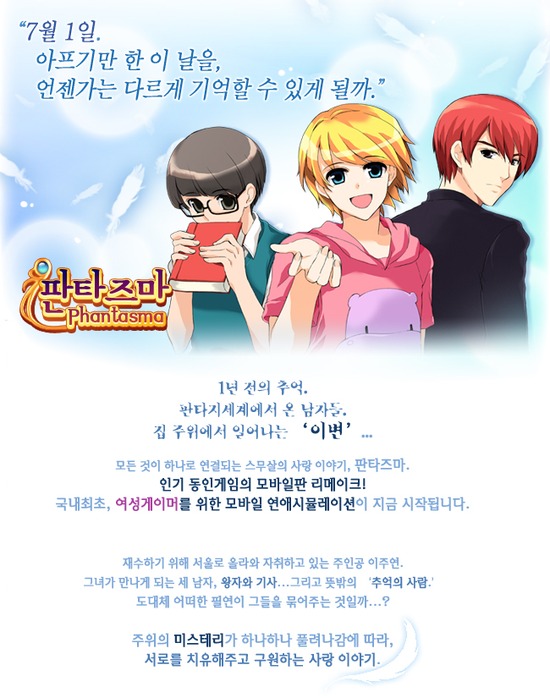 라이온모바일 이미지
