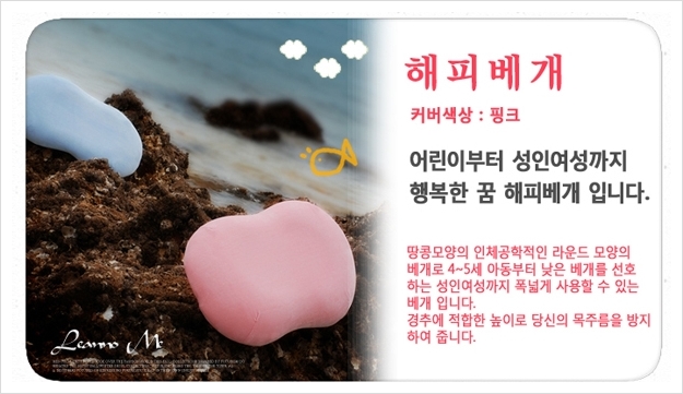 리빙스토리 이미지