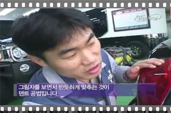 덴트Q.자동차외형복원 이미지