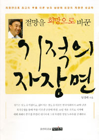 2기적 이미지