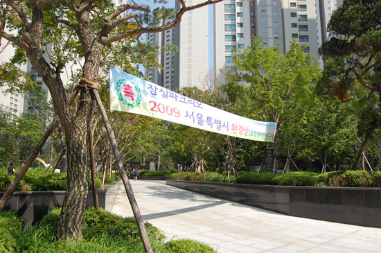 지성조경 이미지