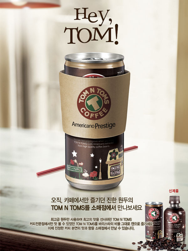 춤추는커피 이미지