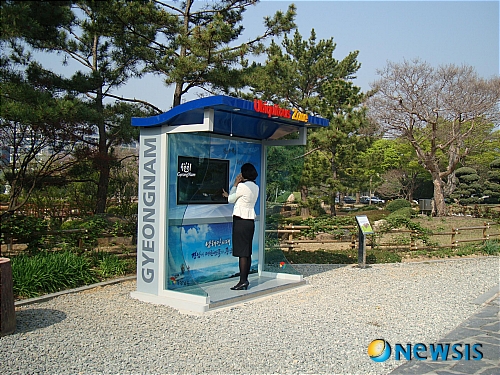 타이드솔루션 이미지