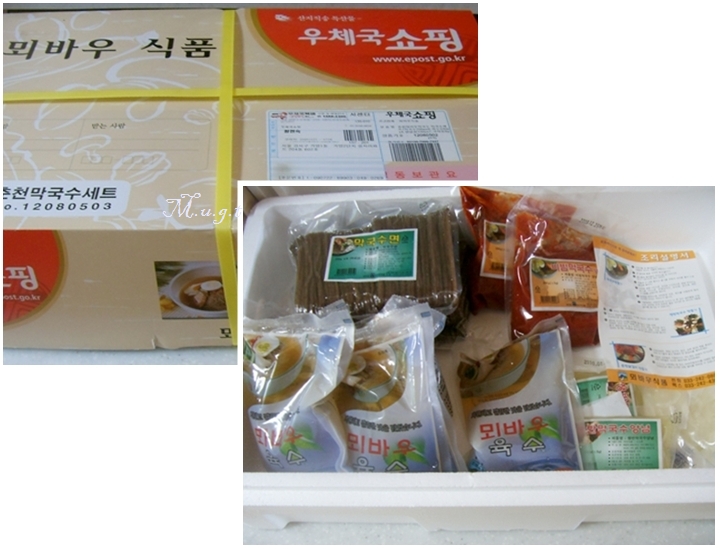뫼바우식품 이미지