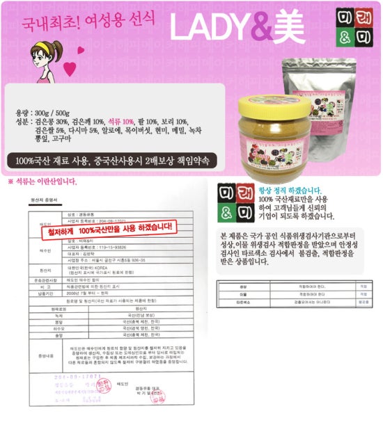 해피메이커 이미지