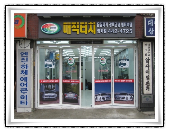 플랜다 이미지