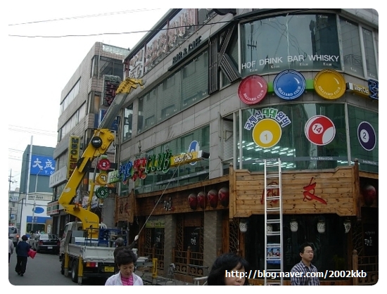 목동당구장 이미지