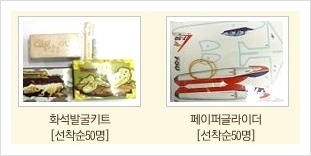 신나는체험학교 이미지