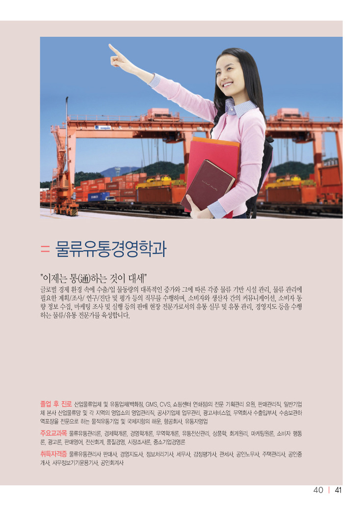 서강유통 이미지