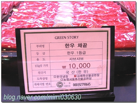 현대식육센타 이미지