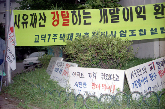 김재철법률사무소 이미지