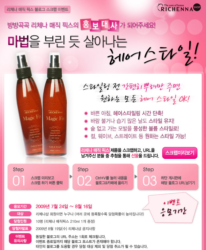 픽스웨이브 이미지