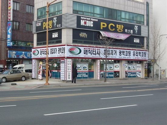 매직터치자동차용품 이미지