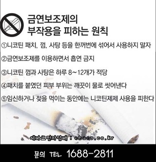 전자담배에바코 이미지