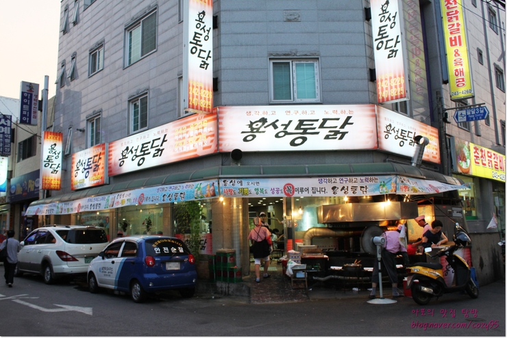 용성통닭 이미지