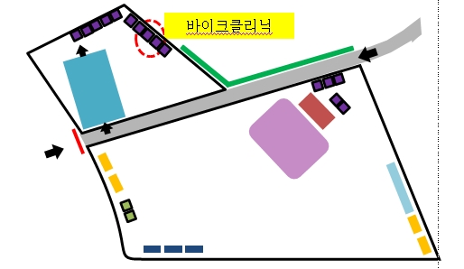 바이크클리닉 이미지