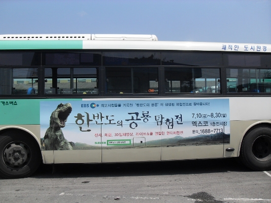 한반도컨설팅 이미지