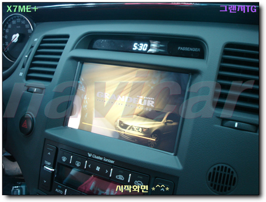 내비플러스 이미지