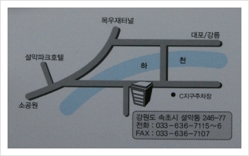 설악산유스호스텔 이미지