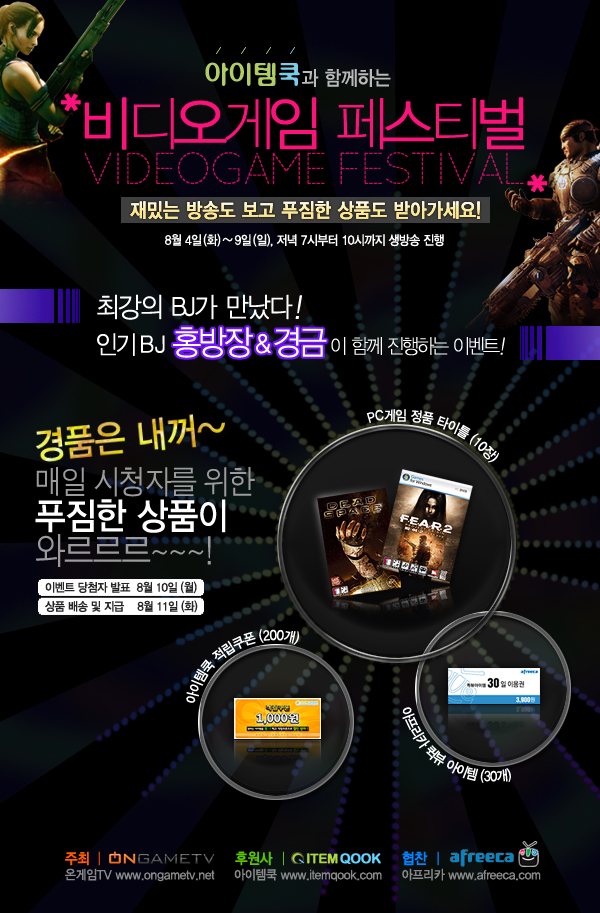 케이엔디마케팅 이미지