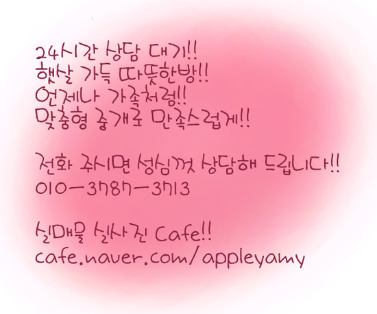 엔스위트 이미지
