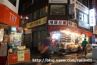 개금신발 이미지