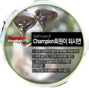 골프렛슨 이미지