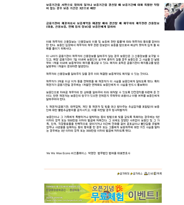 비즈플레이스 이미지