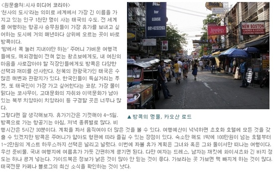 해피타이 이미지