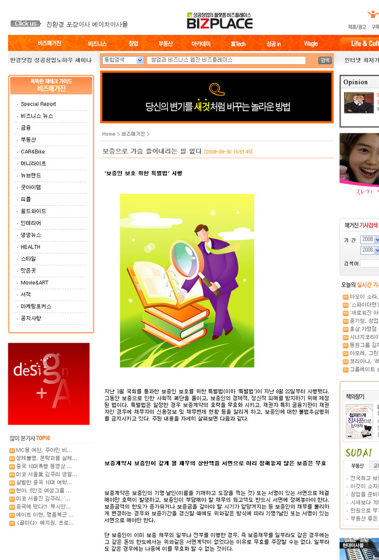 비즈플레이스 이미지