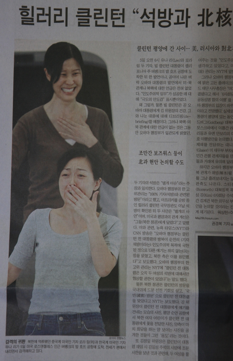 유나호프 이미지