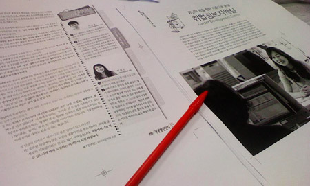 미래인쇄사 이미지