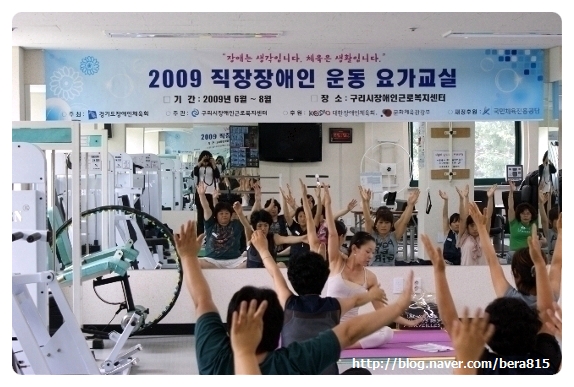 구리시장애인근로복지센터 이미지