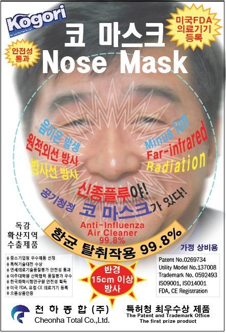 천하종합개발 주식회사 이미지