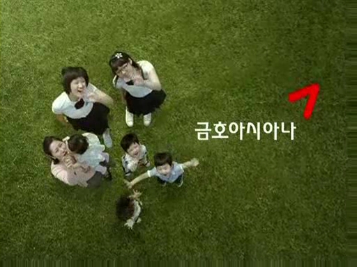 금호환경 이미지