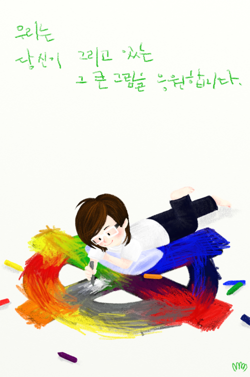 대박나자 이미지